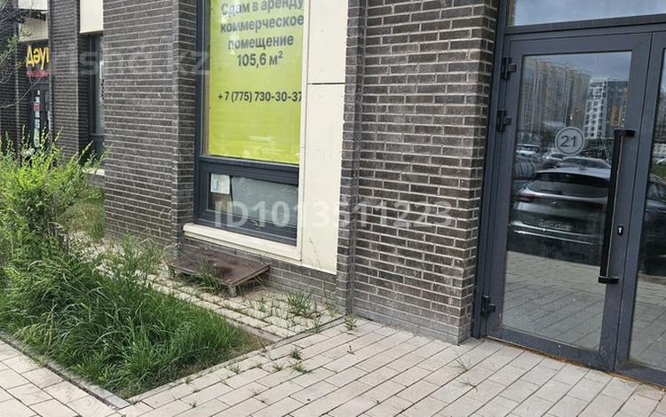 Свободное назначение · 105.6 м² за ~ 95 млн ₸ в Астане, Нура р-н — фото 2