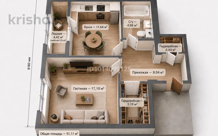 1-бөлмелі пәтер · 51.11 м² · 4/9 қабат, Генерала дюсенова 356, бағасы: 17.5 млн ₸ в Павлодаре — фото 2