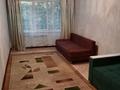2-бөлмелі пәтер · 52 м² · 1/5 қабат, Утепова 21 — Утепова -Казыбек би, бағасы: 200 000 ₸ в Усть-Каменогорске, Ульбинский — фото 12
