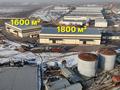 Промбаза · 1 га, Макатаева 38\а за 3 200 ₸ в 