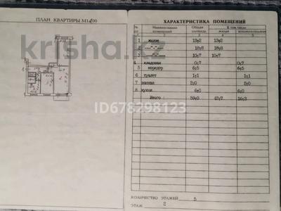 3-комнатная квартира · 59 м² · 2/5 этаж, М-н Сабитовой 27 — Маг.Радуга за 18 млн ₸ в Балхаше