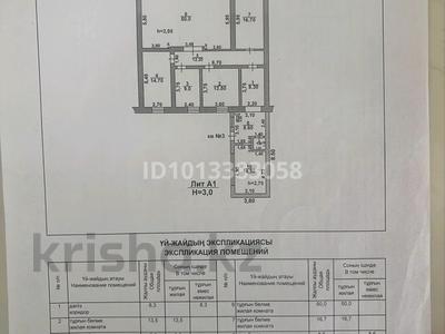 5-бөлмелі пәтер · 160 м² · 1/2 қабат, Сагындыкова 11 — Желтоксан и Койгельды, бағасы: 40 млн ₸ в Таразе