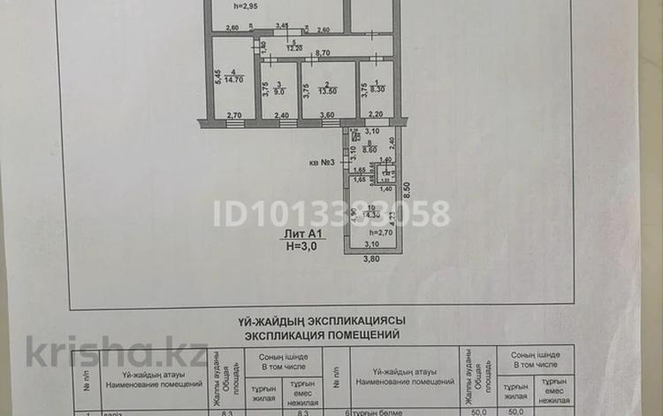 5-бөлмелі пәтер · 160 м² · 1/2 қабат, Сагындыкова 11 — Желтоксан и Койгельды, бағасы: 40 млн ₸ в Таразе — фото 2