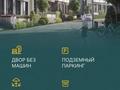 2-бөлмелі пәтер · 70 м² · 1/3 қабат, Таусамалы ш/а., Жандосова 70Б, бағасы: 53 млн ₸ в Алматы, Наурызбайский р-н — фото 2