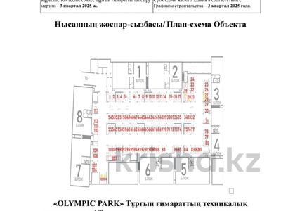 Паркинг · мкр Нуркент, Турара Рыскулова 2Б/1 — Рыскулова Момышулы за 4 млн ₸ в Алматы, Алатауский р-н