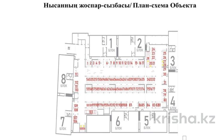 Паркинг · мкр Нуркент, Турара Рыскулова 2Б/1 — Рыскулова Момышулы за 4 млн ₸ в Алматы, Алатауский р-н — фото 2