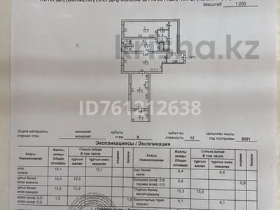 3-комнатная квартира · 76.5 м² · 8/12 этаж, 9 улица 32/1 за 21 млн ₸ в Туркестане