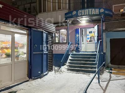 Магазины и бутики · 70 м² за 45 млн ₸ в Караганде, Алихана Бокейханова р-н