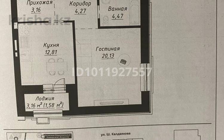 1-комнатная квартира · 46.42 м² · 6/9 этаж, Шамши Калдаяков 14/1 за 35 млн ₸ в Астане, Сарайшык р-н — фото 2