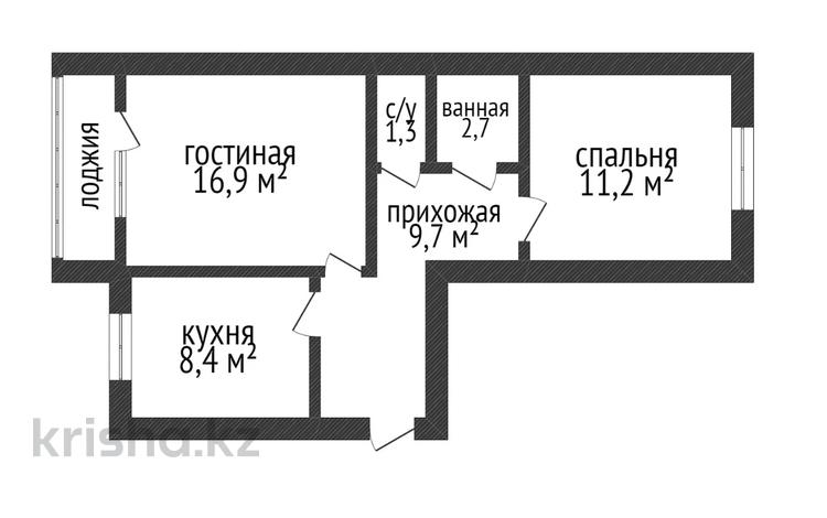 2-комнатная квартира, 51.2 м², 5/6 этаж, Ворошилова 74 за 16.5 млн 〒 в Костанае — фото 2