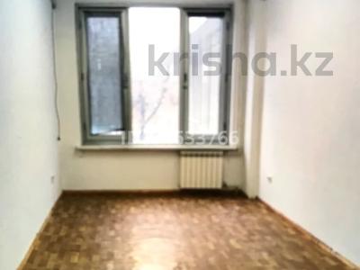 Офисы · 19 м² за ~ 18.3 млн ₸ в Алматы, Алмалинский р-н