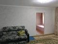 2-бөлмелі пәтер · 46 м² · 1/5 қабат, Микрайон 4 36, бағасы: 6 000 ₸ в Житикаре — фото 2