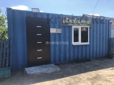 Магазин с оборудованием и товаром · 24 м² за 4 млн 〒 в Костанае