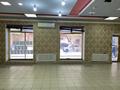 Свободное назначение · 335 м² за 130 млн ₸ в Атырау, мкр Центральный — фото 9