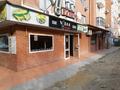 Свободное назначение · 335 м² за 130 млн ₸ в Атырау, мкр Центральный — фото 2