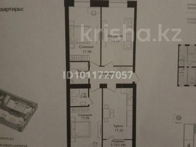 3-комнатная квартира · 90 м² · 5/9 этаж, Улица Чингиз Айтматов, 79/1 5 за 43.4 млн ₸ в Астане, Сарыарка р-н