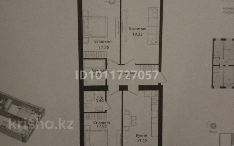 3-комнатная квартира · 90 м² · 5/9 этаж, Улица Чингиз Айтматов, 79/1 5 за 43.4 млн ₸ в Астане, Сарыарка р-н — фото 2