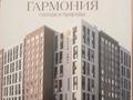 3-комнатная квартира · 90 м² · 5/9 этаж, Улица Чингиз Айтматов, 79/1 5 за 43.4 млн ₸ в Астане, Сарыарка р-н — фото 2