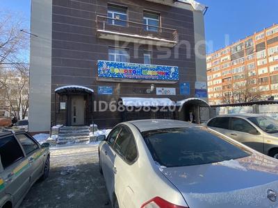 Коммерциялық жылжымайтын мүлік в Павлодарской обл.: Кеңселер · 135 м², бағасы: 405 000 〒 Кеңселер · 135 м², бағасы: 405 000 〒 в Павлодаре