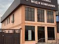 Свободное назначение · 300 м² за 1.2 млн ₸ в Шымкенте, Абайский р-н — фото 2