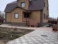 Отдельный дом · 4 комнаты · 186 м² · 10 сот., Конаева 9 за 63.5 млн ₸ в Петропавловске