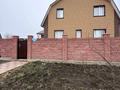 Отдельный дом · 4 комнаты · 186 м² · 10 сот., Конаева 9 за 63.5 млн ₸ в Петропавловске — фото 2