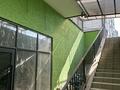 Свободное назначение · 149.5 м² за 69 млн ₸ в Алматы, Алмалинский р-н