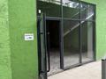 Свободное назначение · 149.5 м² за 69 млн ₸ в Алматы, Алмалинский р-н — фото 4