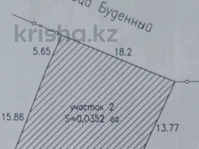 Жер телімі · 3.5 сотық, Буденного 183А, бағасы: 2.5 млн ₸ в Аксае