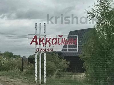 Жер телімі · 10 сотық, Ул.Мира, бағасы: 15 млн ₸ в Аккайын