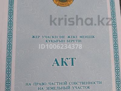 Жер телімі · 15 сотық, 6 квартал 604, бағасы: 1.9 млн ₸ в Саина Шапагатовой