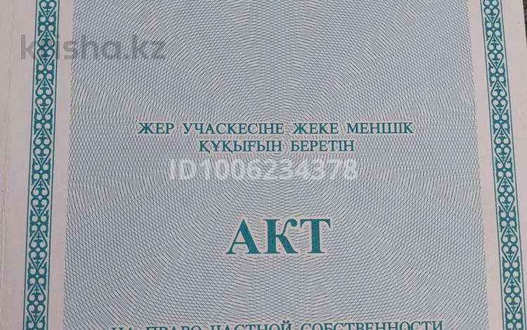 Жер телімі · 15 сотық, 6 квартал 604, бағасы: 1.9 млн ₸ в Саина Шапагатовой — фото 2