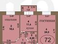 2-комнатная квартира · 71.2 м² · 2/10 этаж, мкр Нурсая, Т. Жумагалиева 10 за 32 млн ₸ в Атырау — фото 2