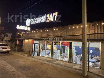 Свободное назначение, магазины и бутики, общепит · 220 м² за 8 млн 〒 в Алматы, Турксибский р-н