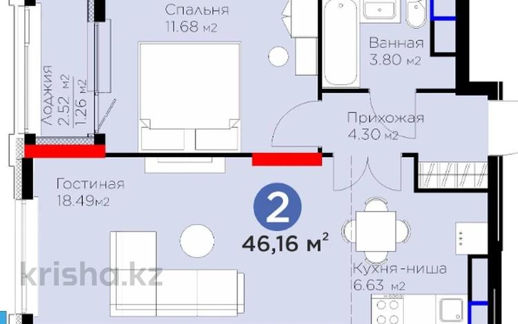 2-комнатная квартира · 46 м² · 8/16 этаж, Туран 55/12