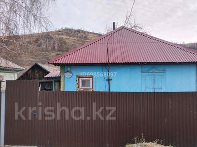 Отдельный дом · 2 комнаты · 43 м² · 6 сот., Бабкина Мельница — Супермаркет &#039;Семья&#039; за 8.1 млн 〒 в Усть-Каменогорске, Ульбинский