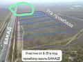 Участок · 7 га, АКХ Жетысу 1095 — Учетный квартал 58, по карте за 1.5 млрд 〒 в Исаеве