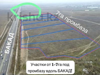 Жер телімі · 7 га, АКХ Жетысу 1095 — Учетный квартал 58, по карте, бағасы: 1.5 млрд ₸ в Исаеве