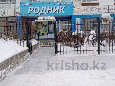 Магазин Родник · 50 м², бағасы: 50 млн 〒 в 