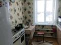 1-комнатная квартира, 32 м², 1/2 этаж, ульянова за 7 млн 〒 в Петропавловске — фото 5