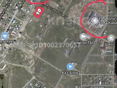 Участок · 10 соток, Катарколь за 5 млн 〒