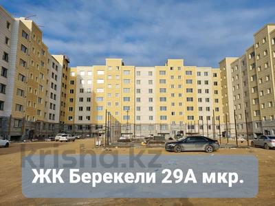 2-комнатная квартира, 82 м², 5/7 этаж, 29а мкр 74 за 11.8 млн 〒 в Актау, 29а мкр