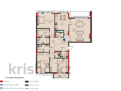 Продажа квартир в Астане: 4-комнатная квартира · 162 м² · 5/8 этаж, Амман 21 за 270 млн 〒 4-комнатная квартира · 162 м² · 5/8 этаж, Амман 21 за 270 млн 〒 в Астане, Алматы р-н