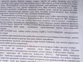 Отдельный дом · 4 комнаты · 120 м² · 9 сот., мкр Азат, Кокорай — Школа за 12.5 млн ₸ в Шымкенте, Енбекшинский р-н — фото 12