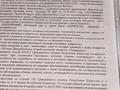 Отдельный дом · 4 комнаты · 120 м² · 9 сот., мкр Азат, Кокорай — Школа за 12.5 млн ₸ в Шымкенте, Енбекшинский р-н — фото 14
