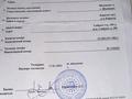 Отдельный дом · 4 комнаты · 120 м² · 9 сот., мкр Азат, Кокорай — Школа за 12.5 млн ₸ в Шымкенте, Енбекшинский р-н — фото 17