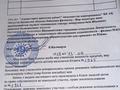 Отдельный дом · 4 комнаты · 120 м² · 9 сот., мкр Азат, Кокорай — Школа за 12.5 млн ₸ в Шымкенте, Енбекшинский р-н — фото 6
