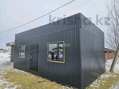 Продажа коммерческой недвижимости в Акмолинской обл.: Свободное назначение, офисы, магазины и бутики, склады, азс, автосервисы и автомойки, общепит, салоны красоты, образование, развлечения · 40 м² за 6 млн 〒 Свободное назначение, офисы, магазины и бутики, склады, азс, автосервисы и автомойки, общепит, салоны красоты, образование, развлечения · 40 м² за 6 млн 〒 в Косшы