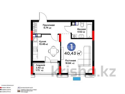 1-бөлмелі пәтер · 40.43 м² · 8/9 қабат, Турар Рыскулова 16, бағасы: 29.6 млн ₸ в Астане, Есильский р-н