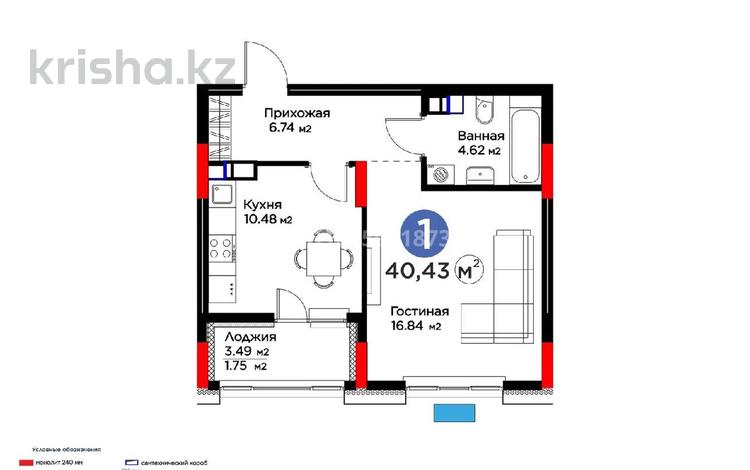 1-комнатная квартира · 40.43 м² · 8/9 этаж, Турар Рыскулова 16 за 29.6 млн ₸ в Астане, Есильский р-н — фото 2